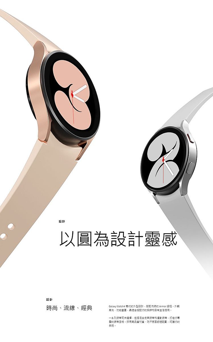 Samsung Galaxy Watch 4 LTE版40mm Black 幻影黑-耳機．穿戴．手機配件